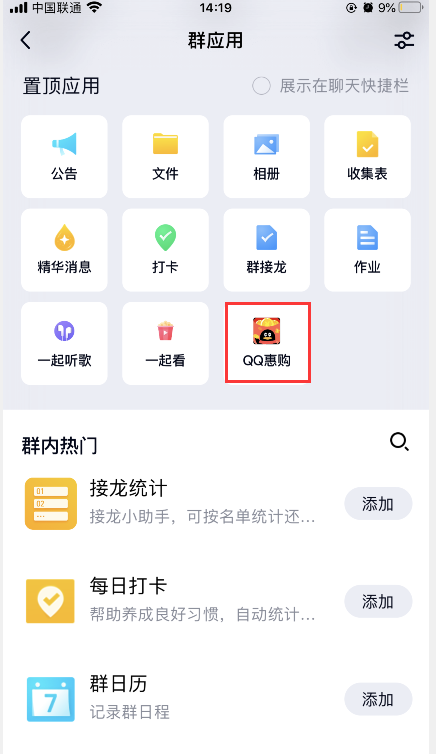 2020101815090101.png 找到更多中的-qq机器人.png