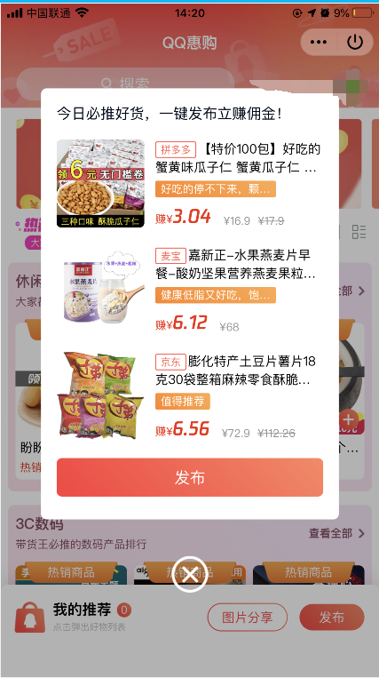 2020101815093434.png 机器人后台.png