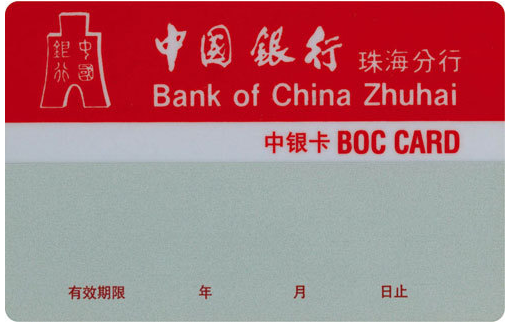 2020102209202525.png 珠女卡.png