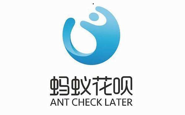 2020110609361919.jpg 蚂蚁花呗.jpg