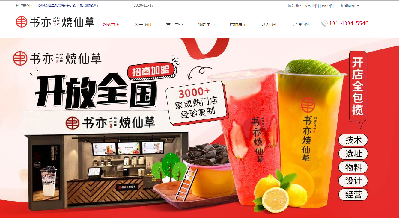 2020112112075656.png 企业微信截图_20201121120643.png