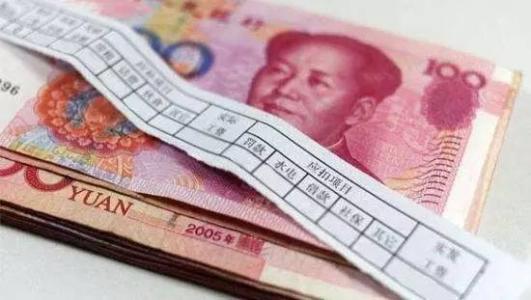 2020120309204242.jpg 应付职工薪酬.jpg