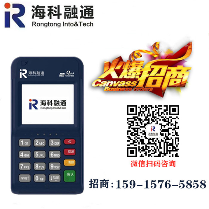 2021042014274343.jpg 海科小融.jpg