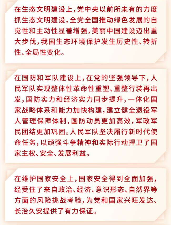 2022040422275656.png 13.png