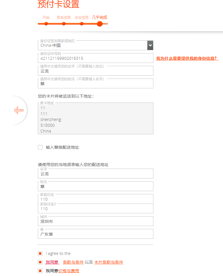 2022041410060404.png image.png