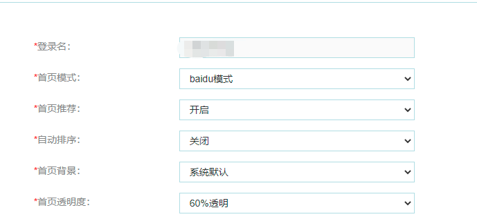 2022053016004242.png 2种模式随意切换.png