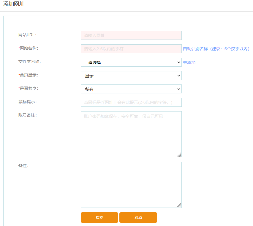 2022053016090303.png 单个手动添加网址.png