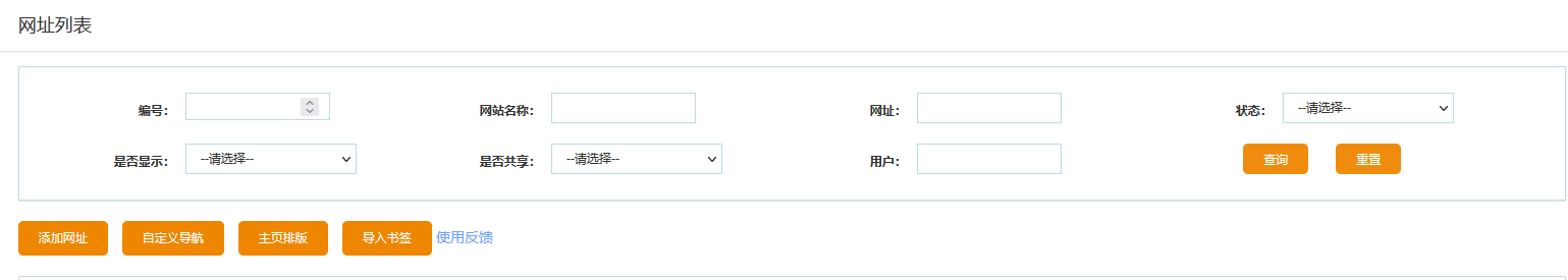 2022053016111515.png 多种查询方式.png