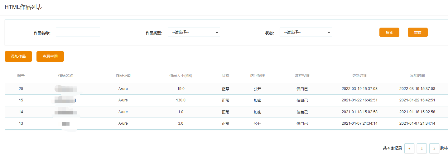 2022053016161515.png html作品发布.png