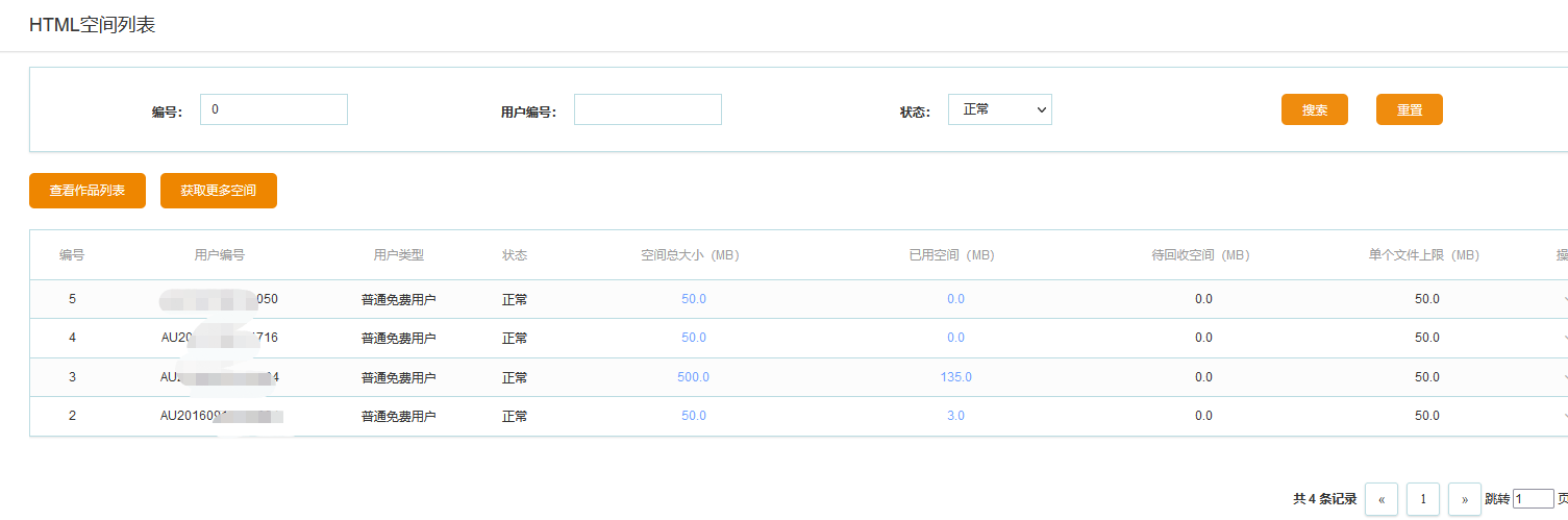 2022053016165050.png 超大免费空间.png