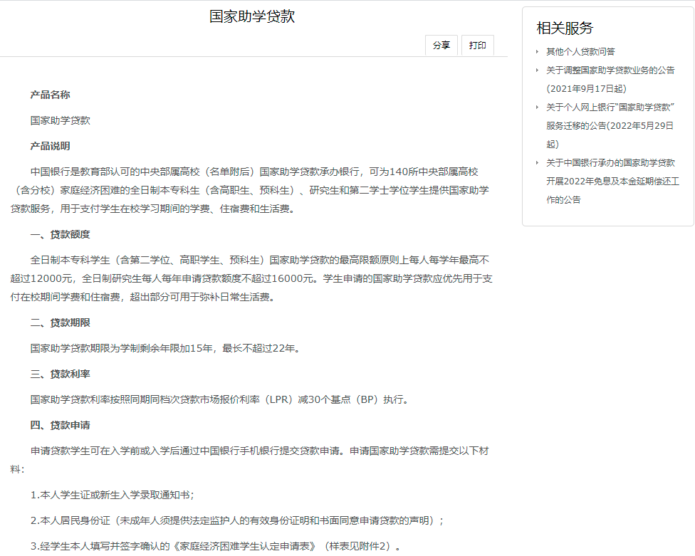 2022061716583232.png image.png