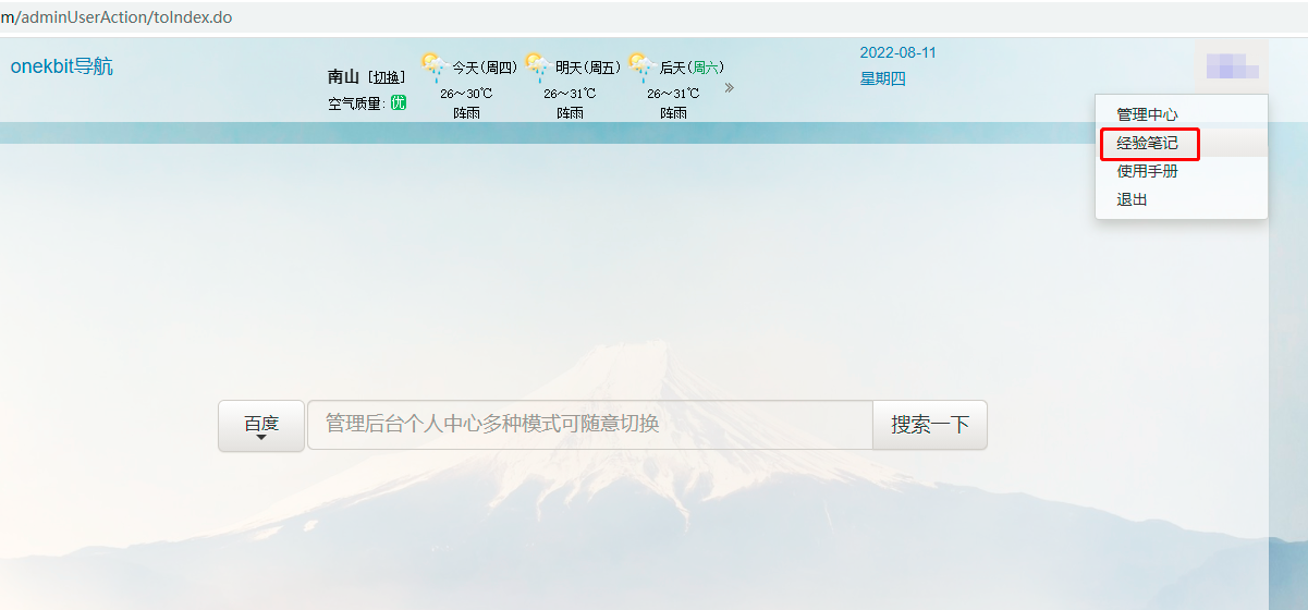 2022081119474545.png 图片.png