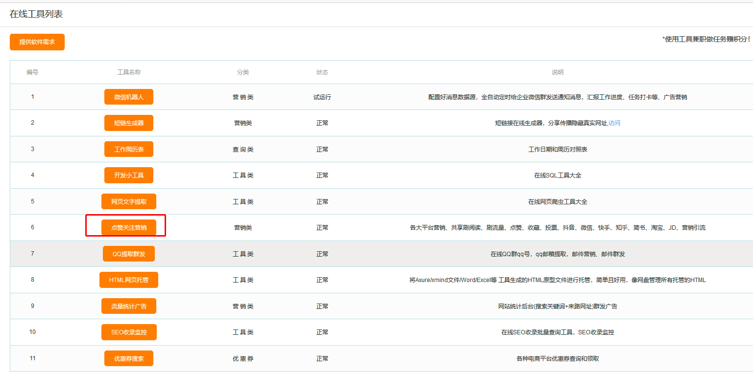 2022081119563333.png 图片.png
