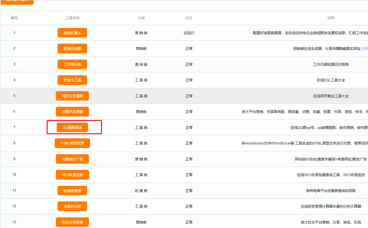 2022081120223535.png 图片.png