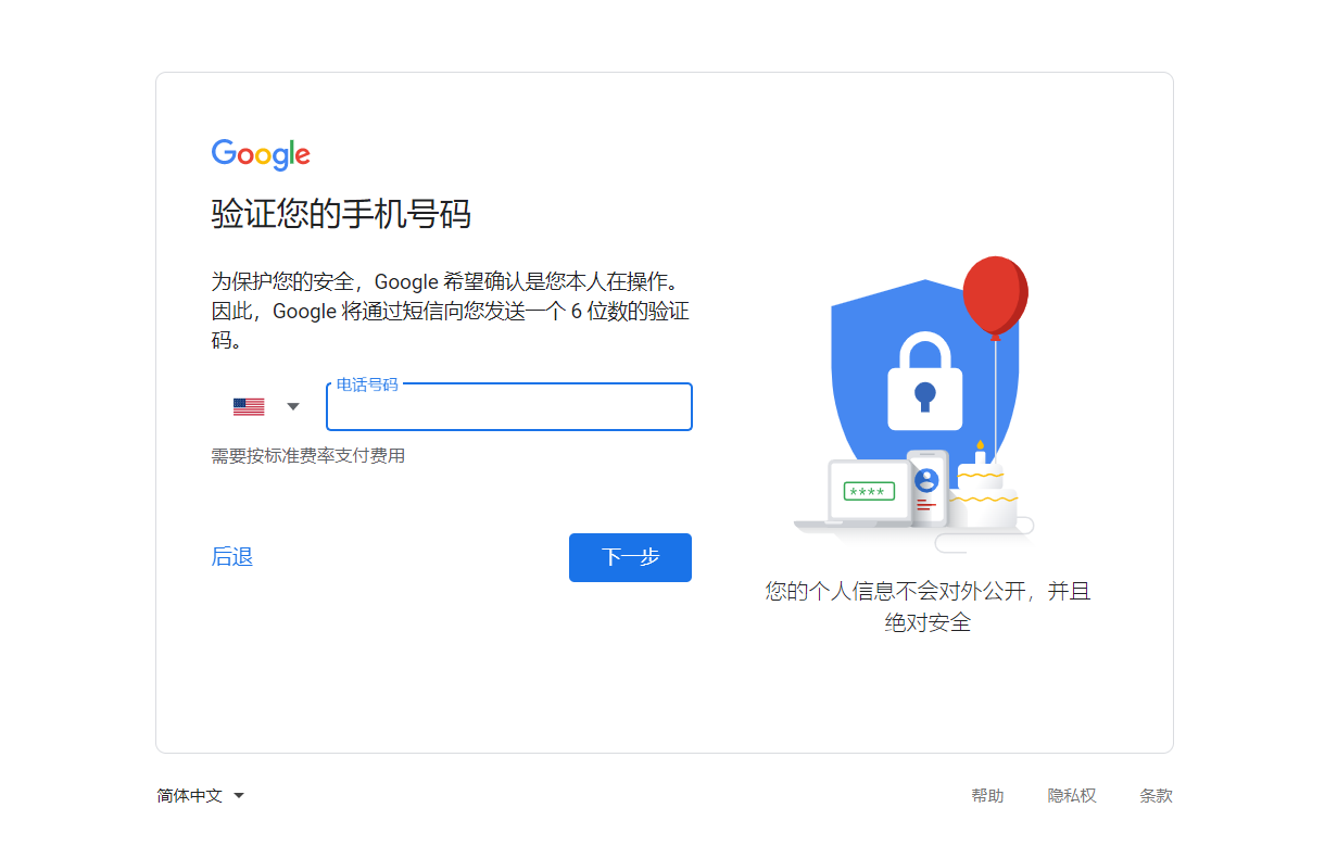 2022102821540808.png image.png