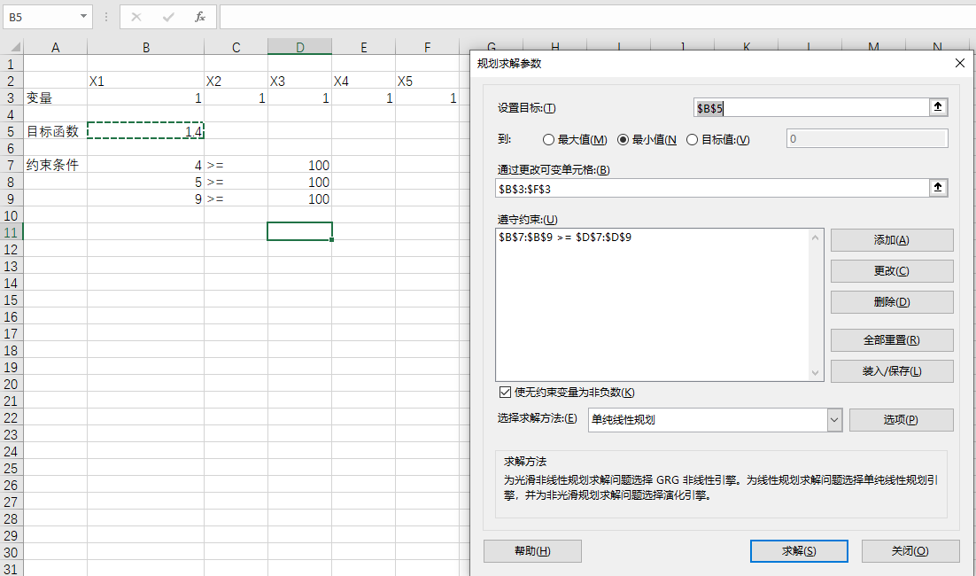 2022112317324848.png image.png