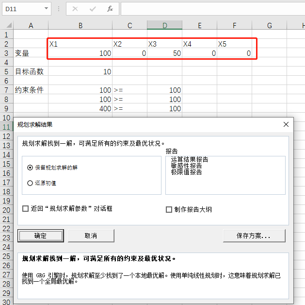 2022112317345050.png image.png