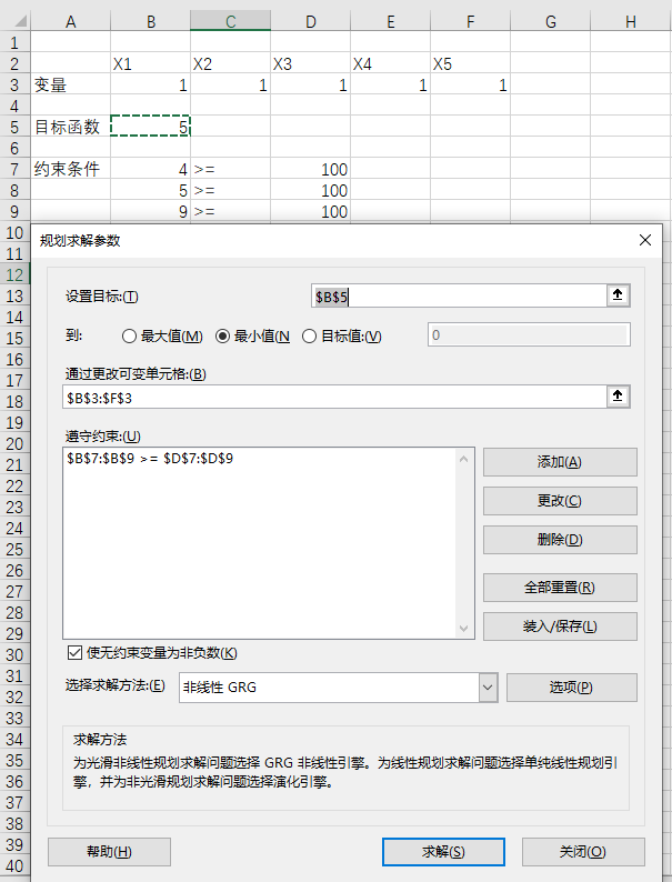 2022112317404242.png image.png