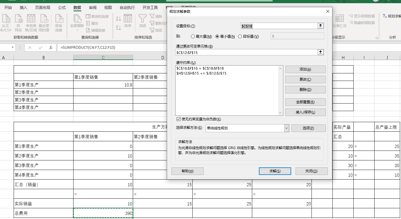 2022121916013636.png image.png