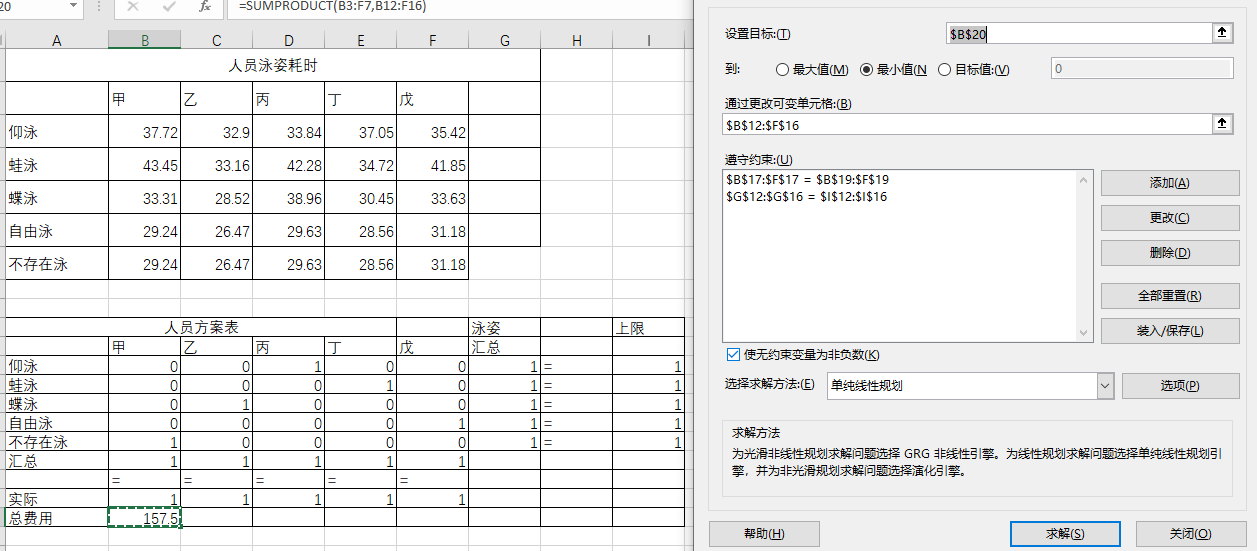 2022122009422121.png image.png