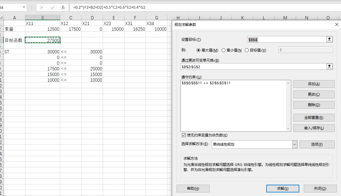 2022122121075555.png image.png