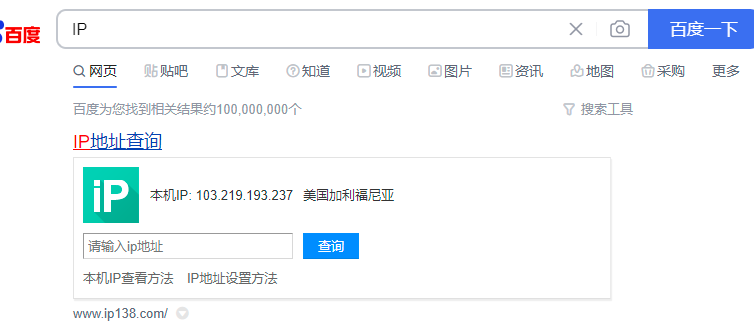 2023021715110808.png 美国IP.png