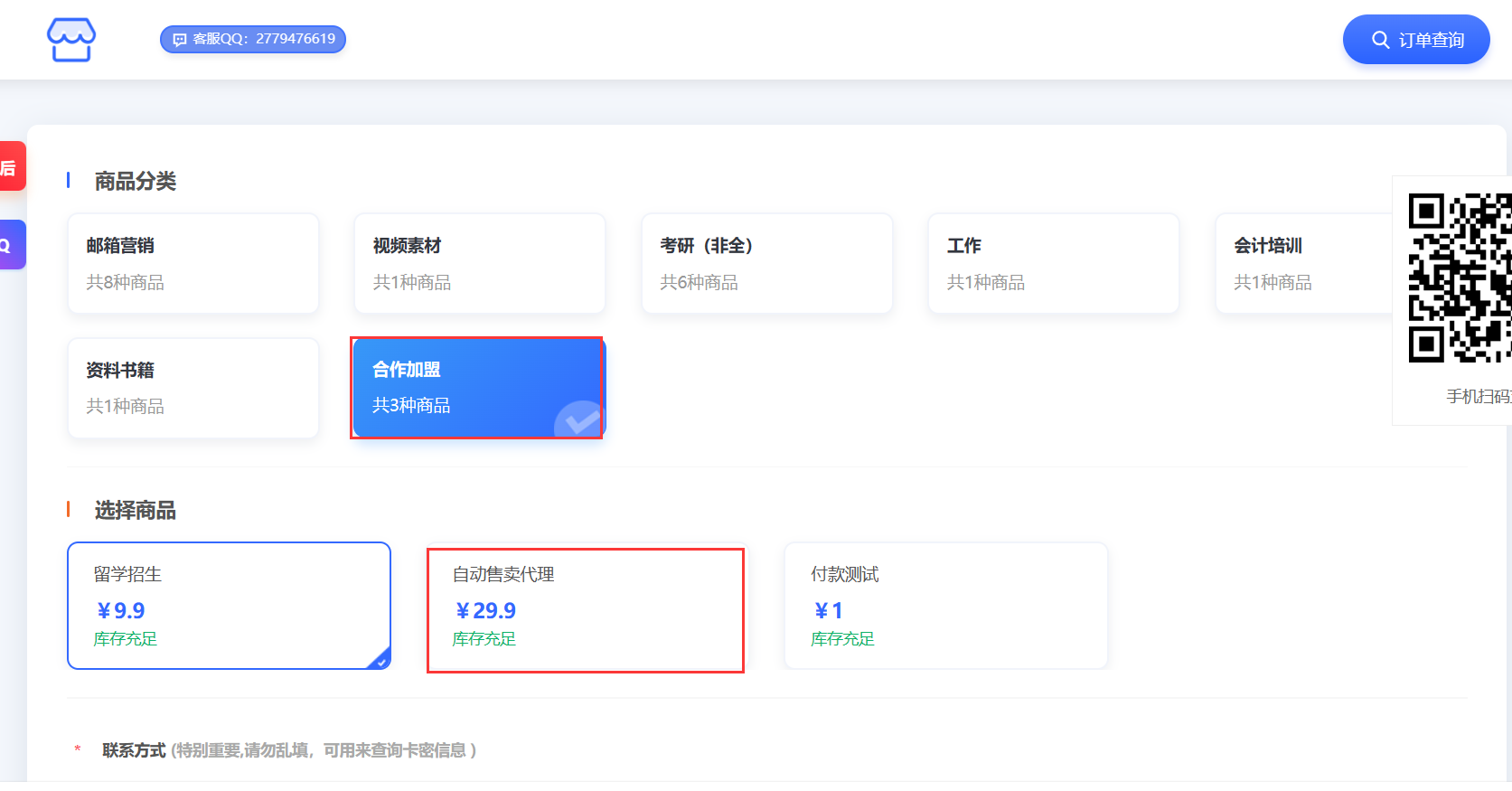 2023031723190404.png 2023031723190404.png