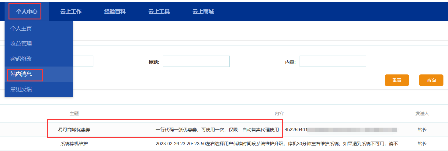 2023031723501010.png 2023031723501010.png