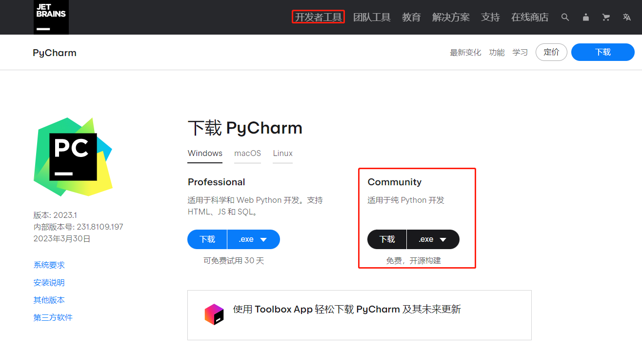 2023042814170101.png image.png