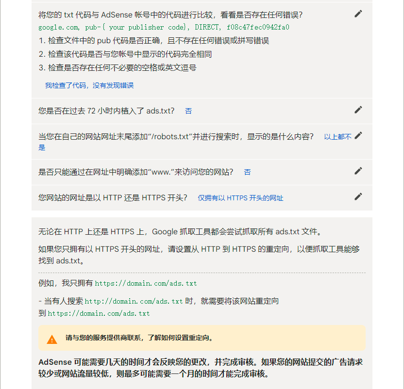 2023052610253737.png 图片.png