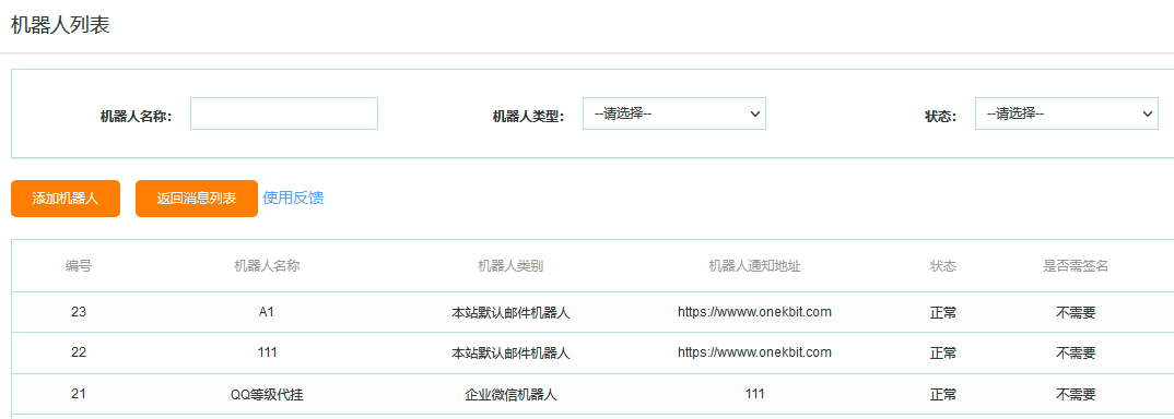 2023072514545353.png 图片.png