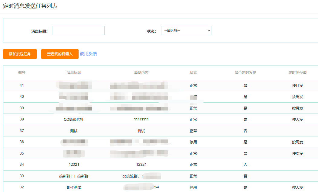 2023072514565353.png 图片.png