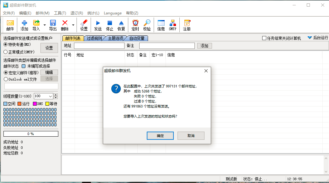 2023112112391010.png 图片.png