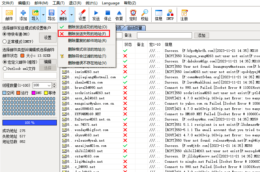 2023112114375656.png 图片.png