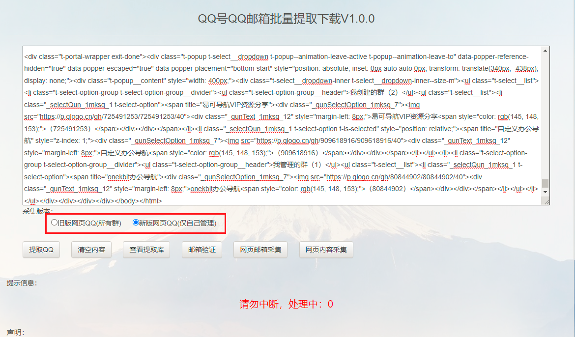 2023121315583131.png 图片.png