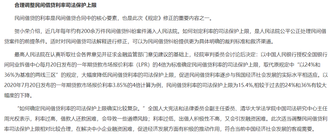 2023122819271111.png image.png