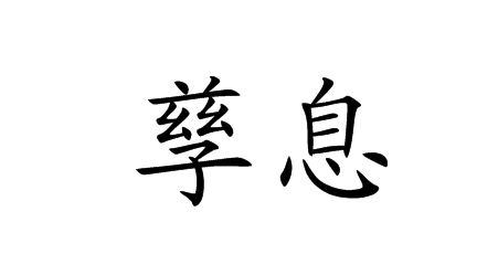 2024012323294343.jpg 217dd98d1001e93901821e741c76ec54e736d196f0.jpg