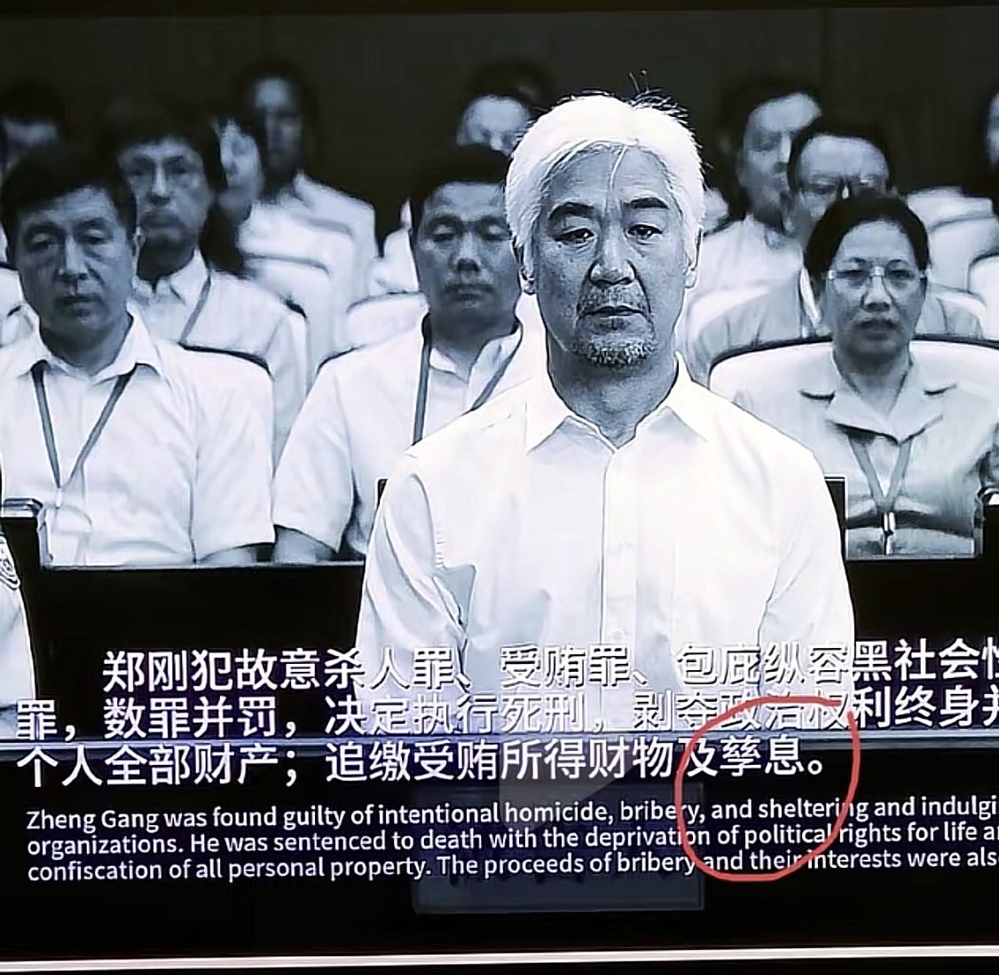 2024012323300606.jpg WechatIMG809.jpg