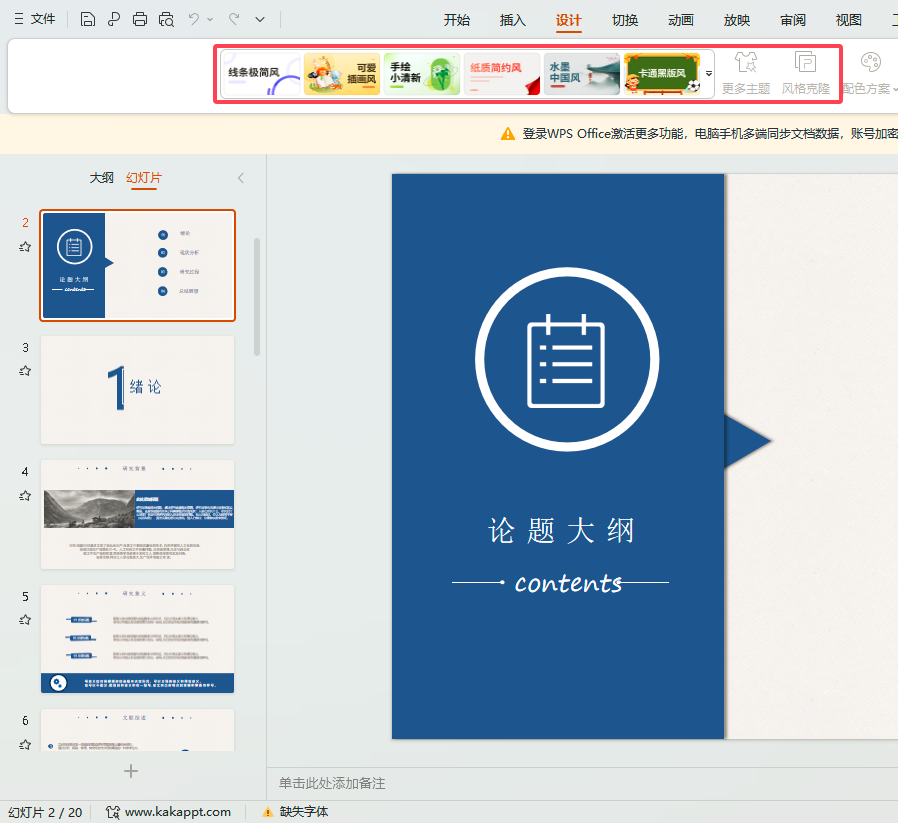 2024102915510606.png 图片.png