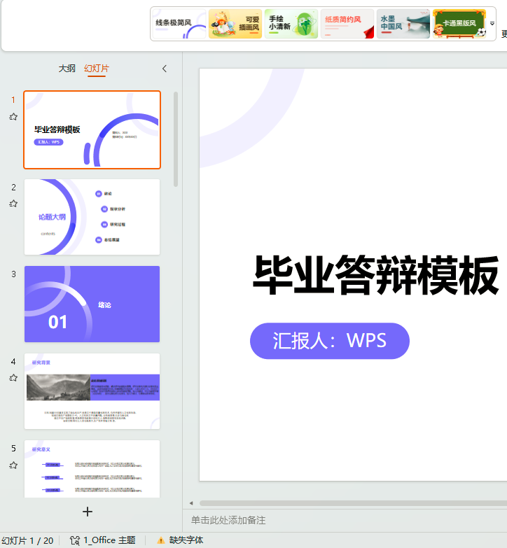 2024102915554747.png 图片.png