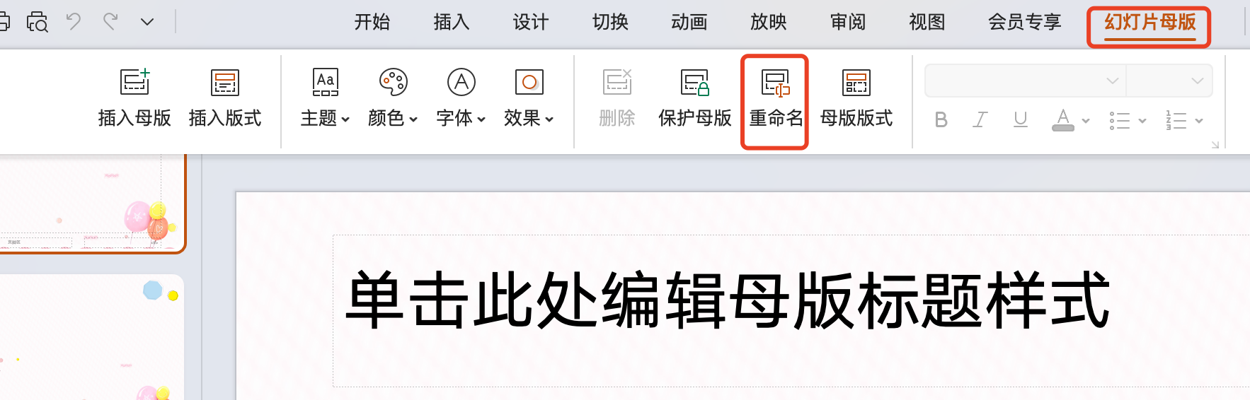 2024110216102525.png image.png