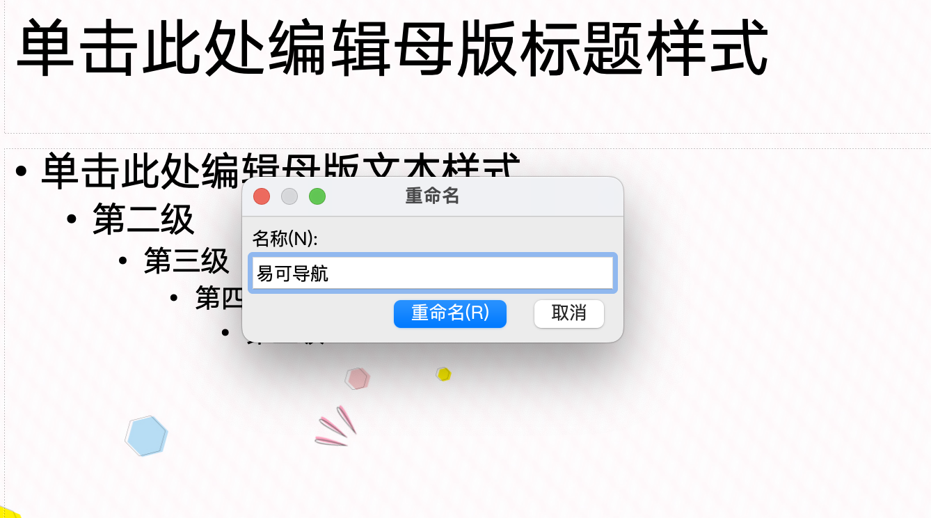 2024110216122222.png image.png