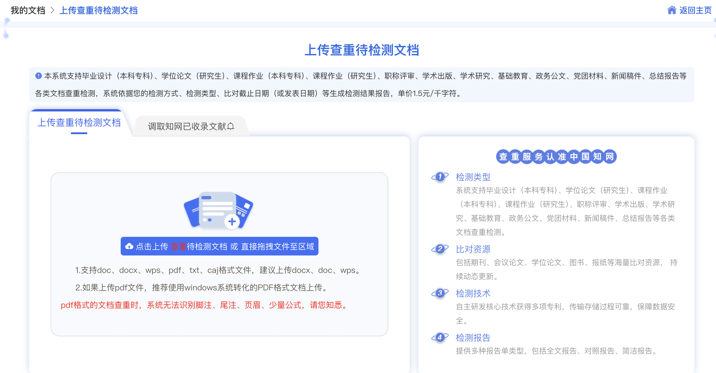 2024112323115353.png image.png