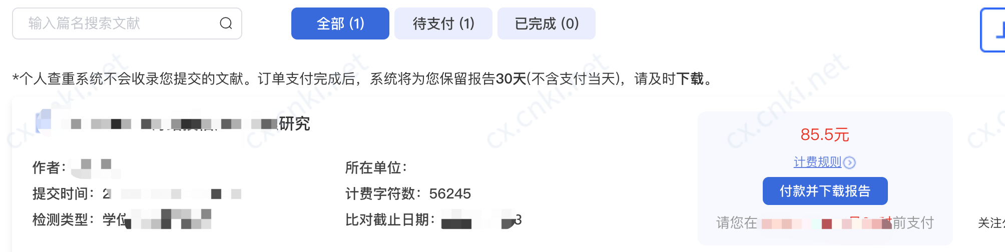 2024112323160202.png image.png