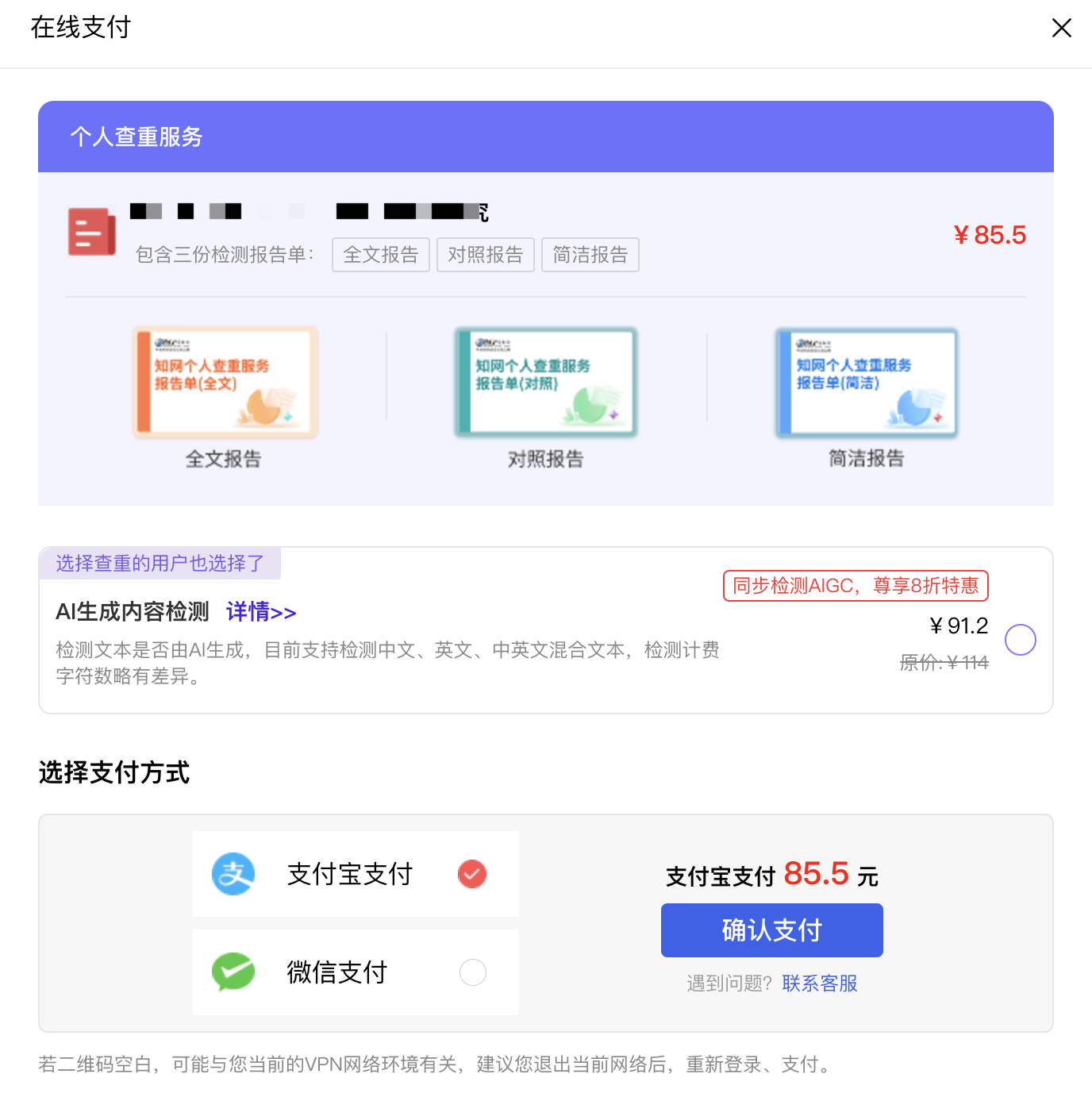 2024112323171515.png image.png