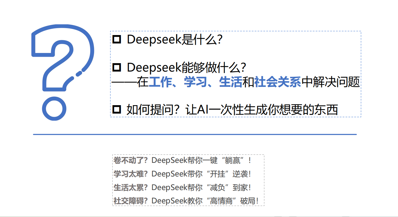 2025022418315555.png image.png