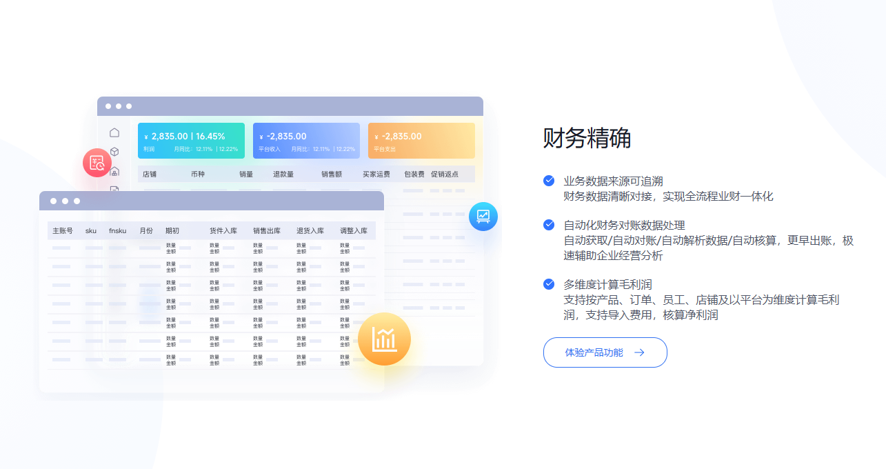 2025053012243232.png image.png