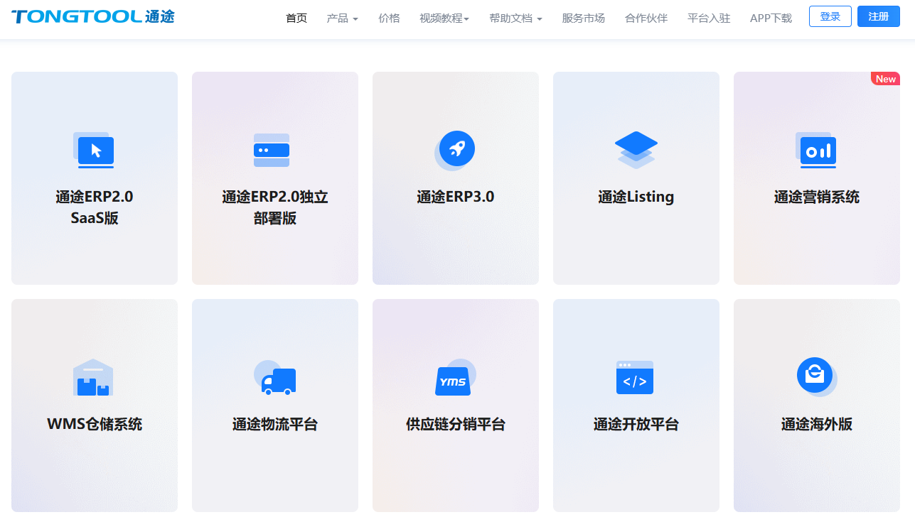 2025053014480707.png image.png