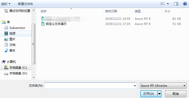 保存.png