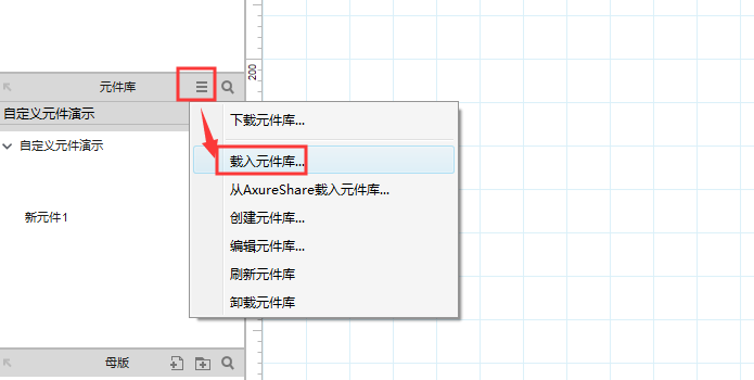 载入01.png